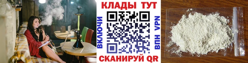 Наркошоп купить АМФ  Меф мяу мяу  Каннабис  Перевоз