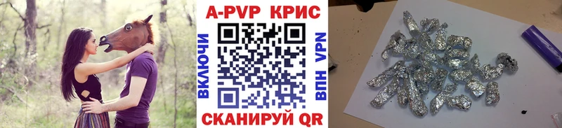 Купить закладки  Перевоз  Alfa_PVP VHQ 