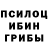 Амфетамин 97% Benjamin Volodin