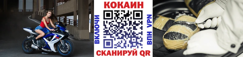 Купить закладки  Перевоз  COCAIN 97% 