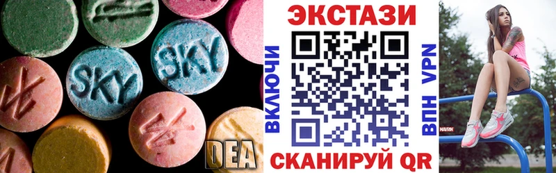 Ecstasy таблы  Купить  Перевоз 