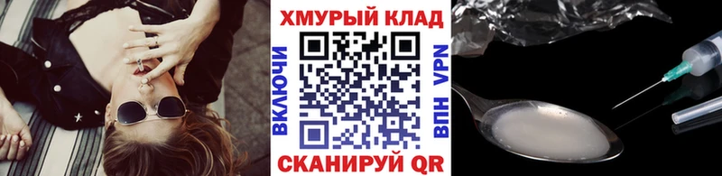 ГЕРОИН афганец  Купить  Перевоз 