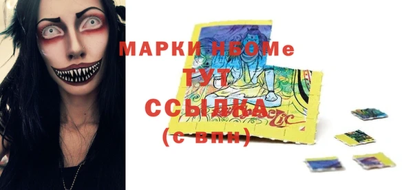 apvp Тавда