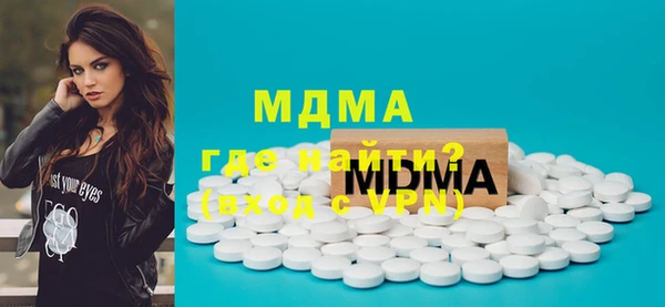 apvp Тавда