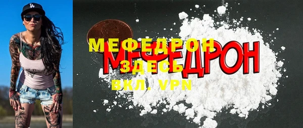 apvp Тавда