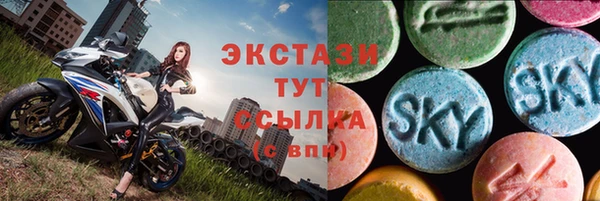 apvp Тавда