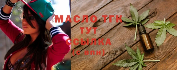 apvp Тавда