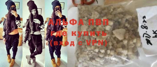 apvp Тавда