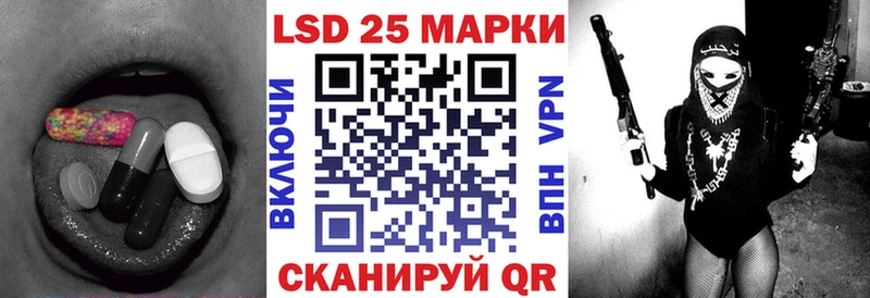LSD-25 экстази ecstasy  Купить где  Перевоз 