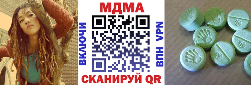 МДМА кристаллы  Купить  Перевоз 
