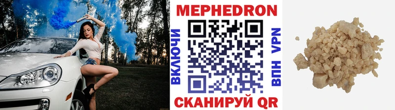 МЯУ-МЯУ VHQ  Купить где  Перевоз 
