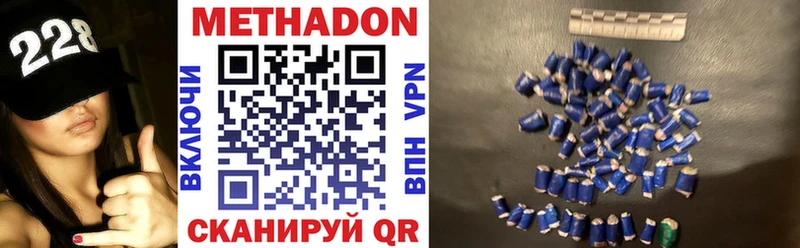 Купить закладки  Перевоз  Метадон VHQ 