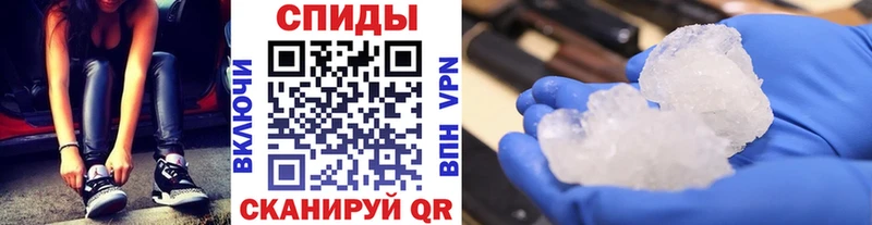 МЕТАМФЕТАМИН Methamphetamine  Купить закладки  Перевоз 
