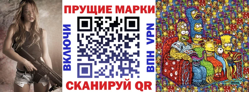 Купить закладки  Перевоз  Марки NBOMe 1,5мг 