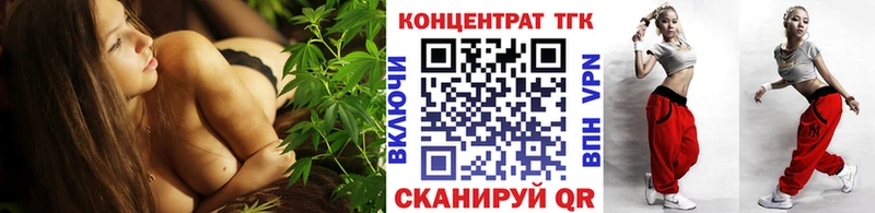 Купить  Перевоз  Дистиллят ТГК концентрат 
